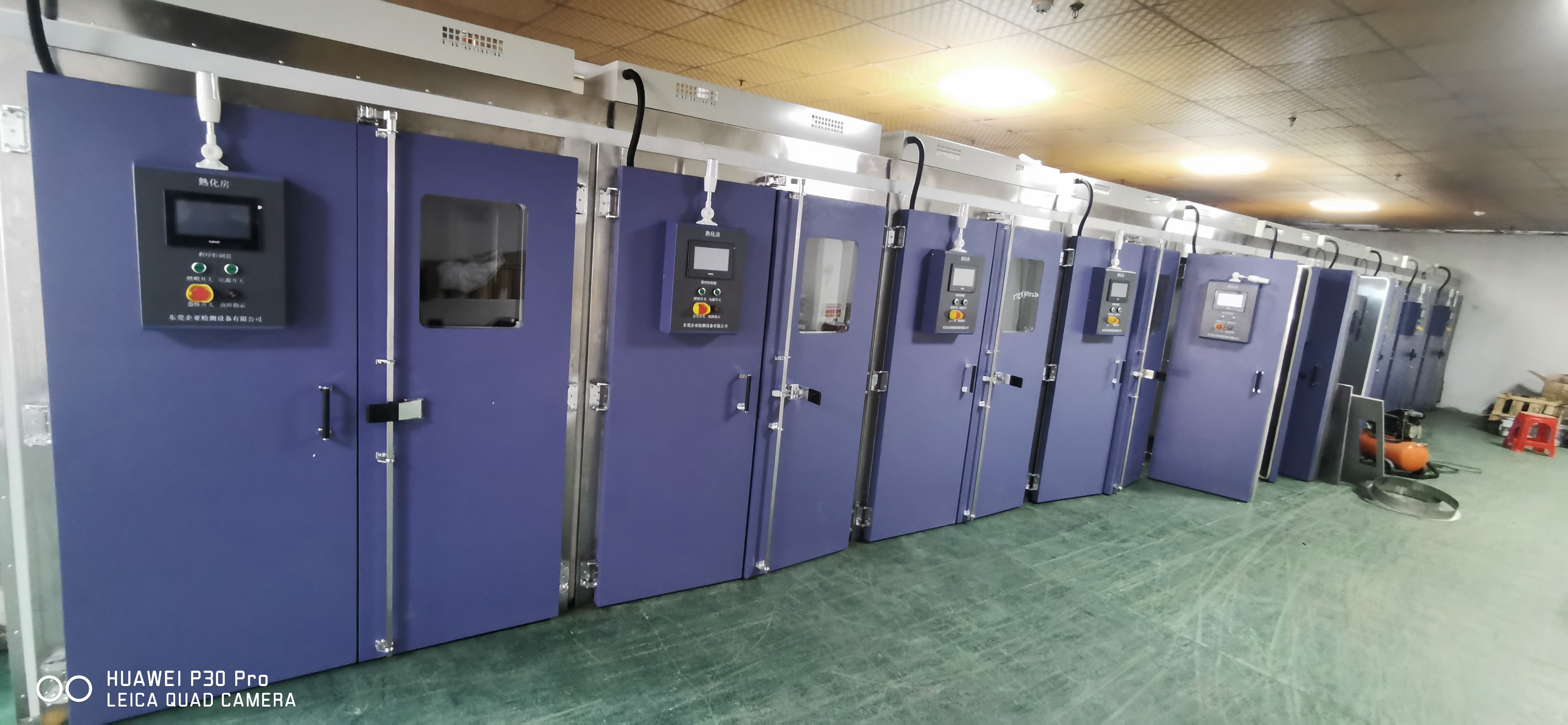 2024年企亞檢測春節(jié)放假通知